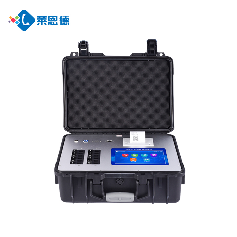 食品企業(yè)必看！實(shí)驗(yàn)室級萊恩德檢測儀如何降低合規(guī)風(fēng)險？