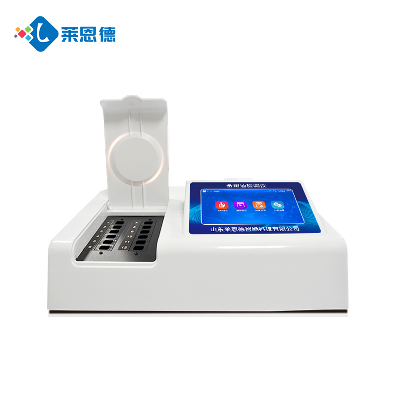油脂酸價(jià)過(guò)氧化值檢測(cè)儀